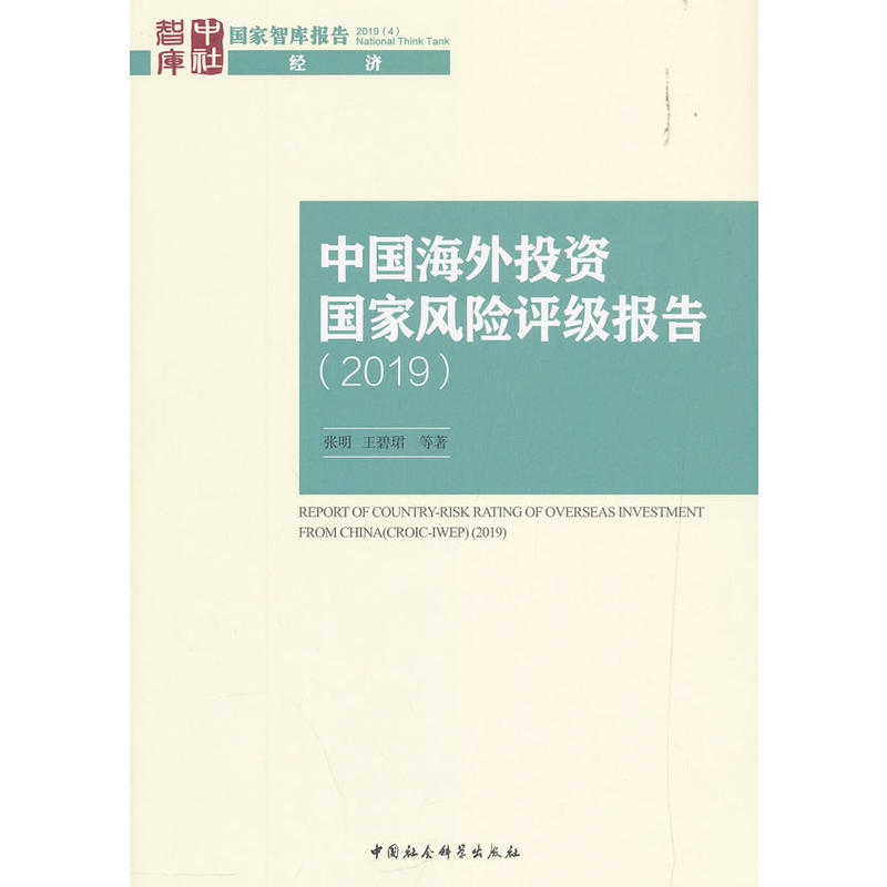 �Ї�����Ͷ�Y�����L(f��ng)�U�u����棨2019��