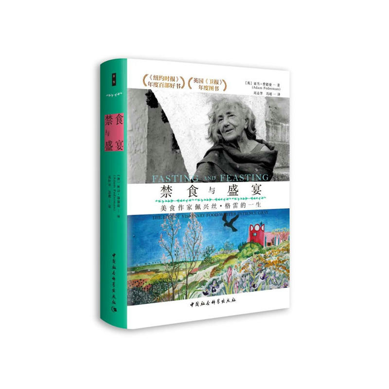 ��ʳ�cʢ��