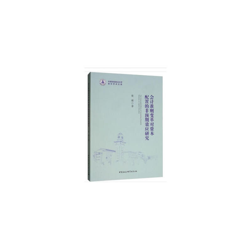 ��Ӌ��(zh��n)�t׃��Y�����õķ��A(y��)��Ч��(y��ng)�о�