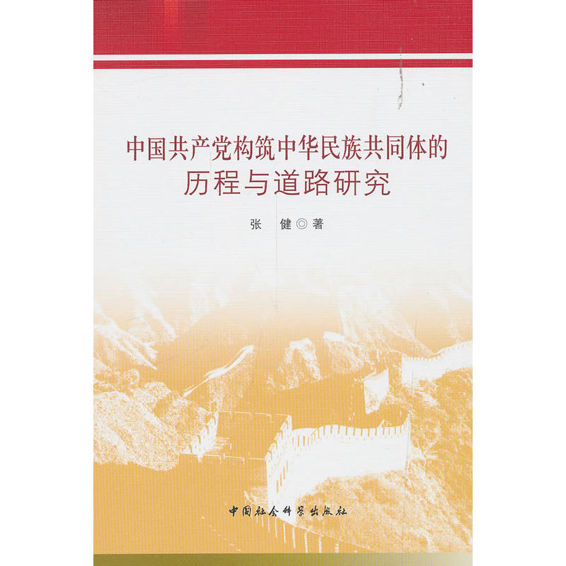 �Ї����a(ch��n)�h��(g��u)�����A���干ͬ�w�Ěv���c��·�о�