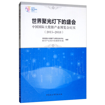 ����۹���µ�ʢ��(hu��)���Ї����H��(sh��)��(j��)�a(ch��n)�I(y��)���[��(hu��)�o(j��)��(sh��)��2015-2018��