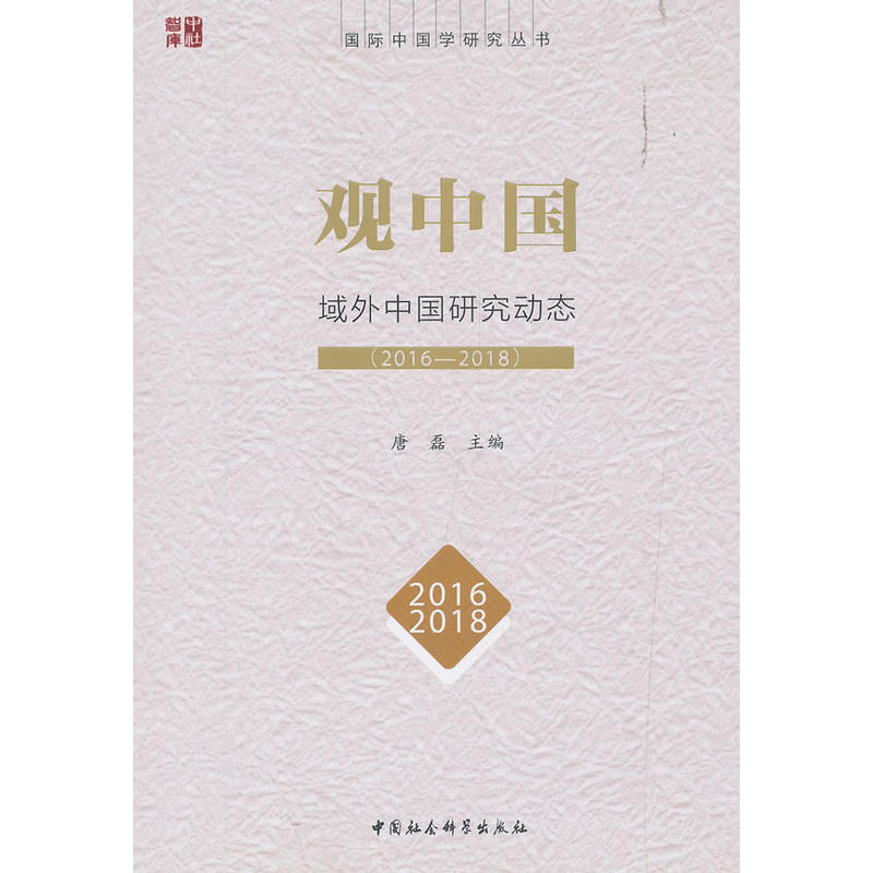 �^�Ї�-�������Ї��о���(d��ng)�B(t��i)��2016-2018����