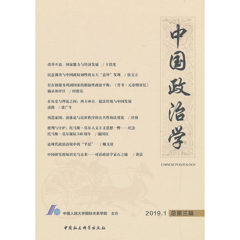 �Ї�(gu��)���ΌW(xu��)-����2019���һ݋��������݋����