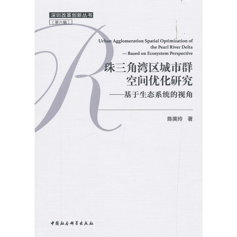 �����Ǟ��^(q��)����Ⱥ���g��(y��u)���о�-�������������B(t��i)ϵ�y(t��ng)��ҕ�ǣ�