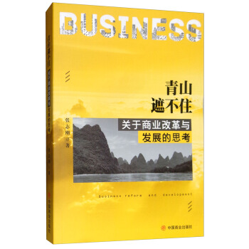 ��ɽ�ڲ������P(gu��n)���̘I(y��)�ĸ��c�l(f��)չ��˼��