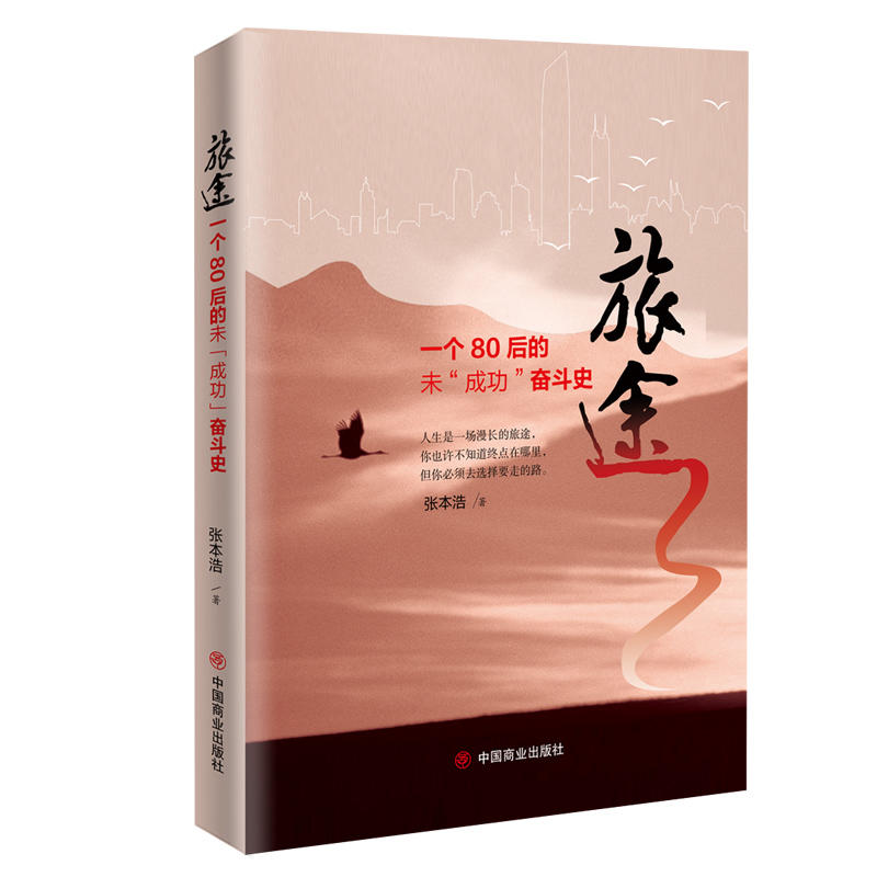 ��;��һ��80��δ���ɹ����^��ʷ