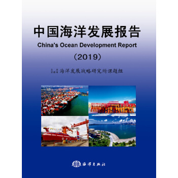 �Ї�����l(f��)չ���:2019