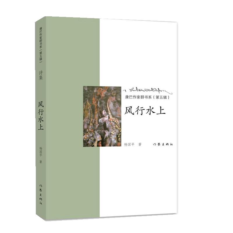 �L(f��ng)��ˮ��