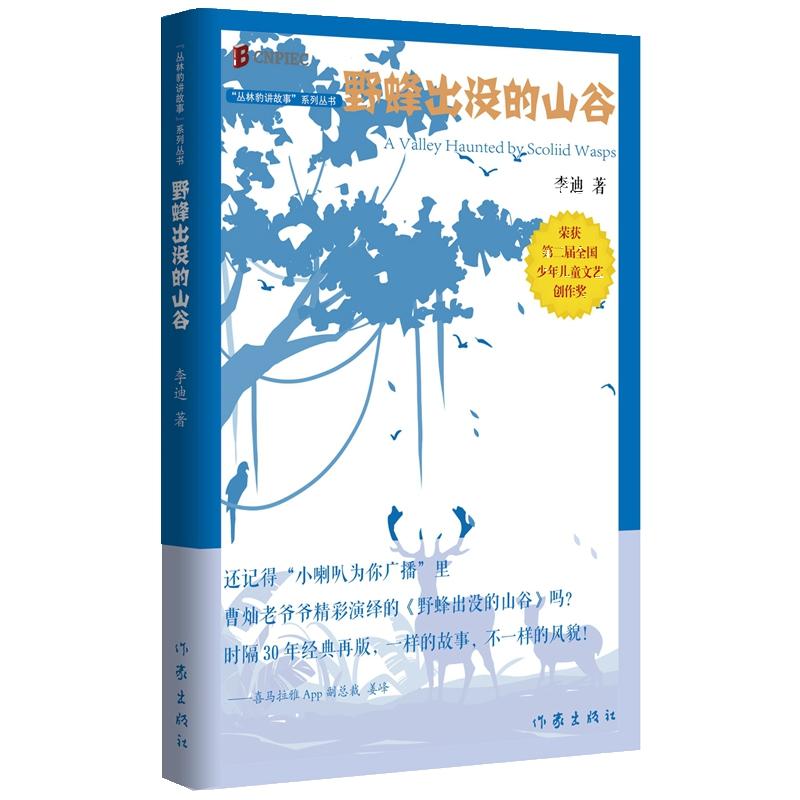 Ұ����](m��i)��ɽ��