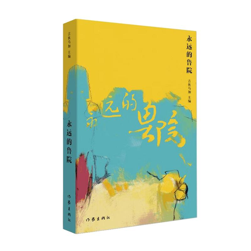 ���h(yu��n)����Ժ