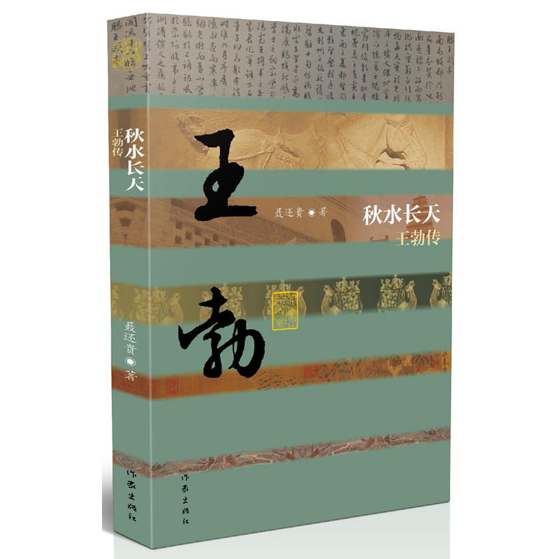 ��ˮ�L�졪����������ƽ��