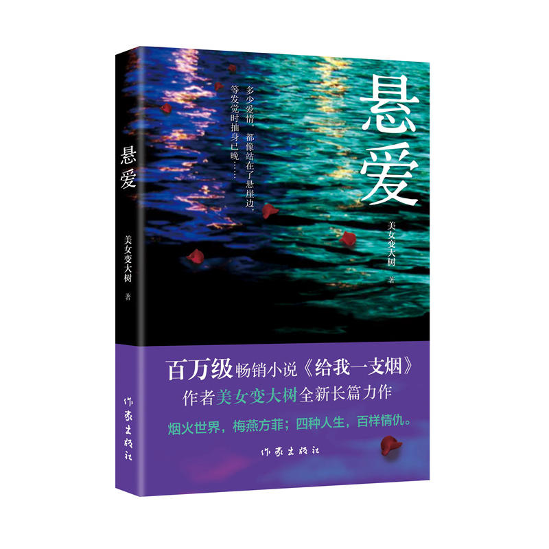 �Ґۣ����¾V�c(di��n)ٝ������V���]�����f���N�����w�����ҕ����ҹ�꡷ԭ��С�f���o��һ֧����������Ů׃���ȫ����Ʒ���Đ������