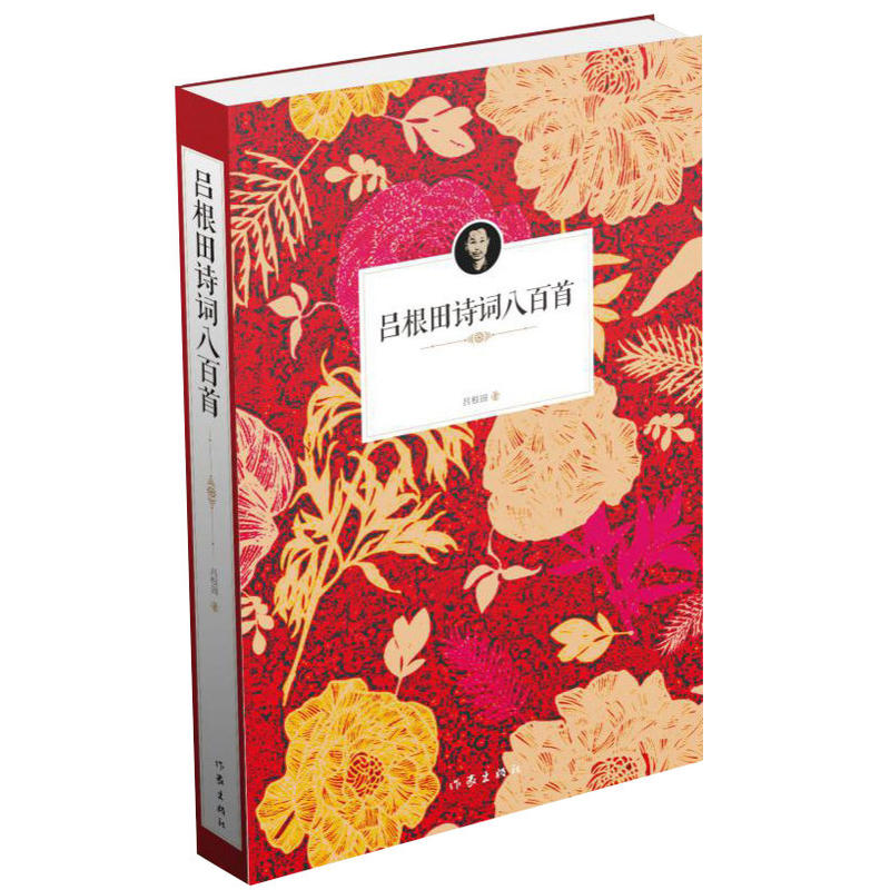 �θ���Ԋ�~�˰���