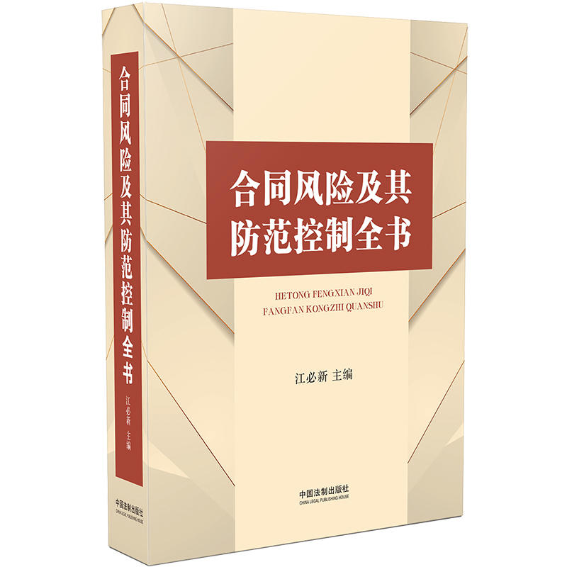 ��ͬ�L(f��ng)�U�����������ȫ��