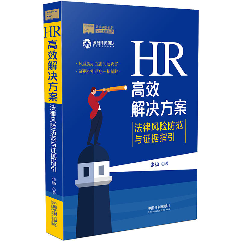 HR��Ч��Q�����������L(f��ng)�U(xi��n)�����c�C��(j��)ָ��