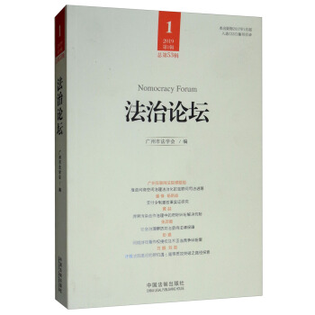 ����Փ����2019��1݋����53݋��