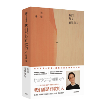 ���x����еĹª����m�Y(ji��)���⣬�ؑ�(y��ng)ÿ���˵Ľ��]���������A�Z��������������Ҧ�t���׶Ƚ������~�c��е��[���P(gu��n)ϵ��