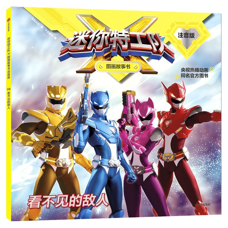 �����ع��(du��)X�D��(hu��)����(sh��)ע���棺����Ҋ(ji��n)�Ĕ���