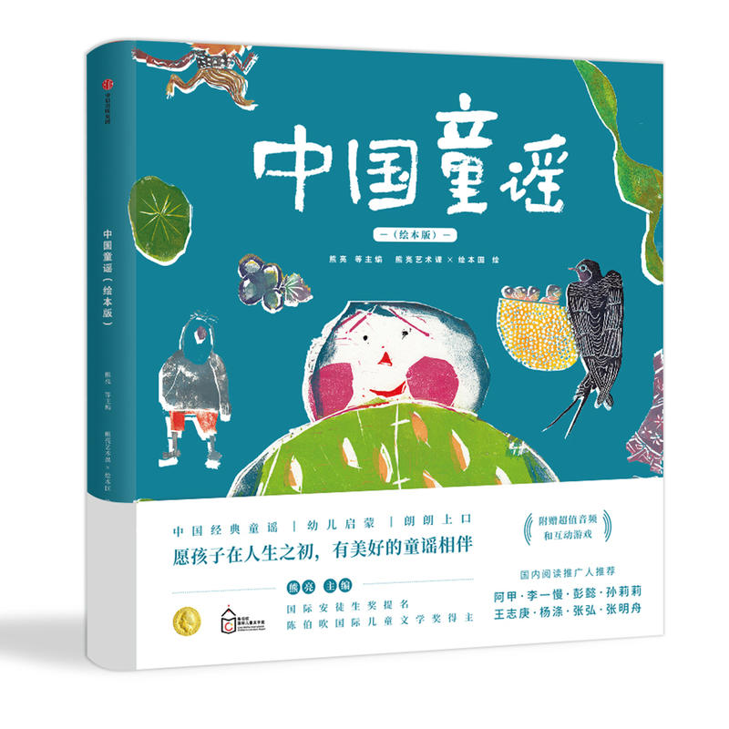 �Ї�(gu��)ͯ�{���L���棩