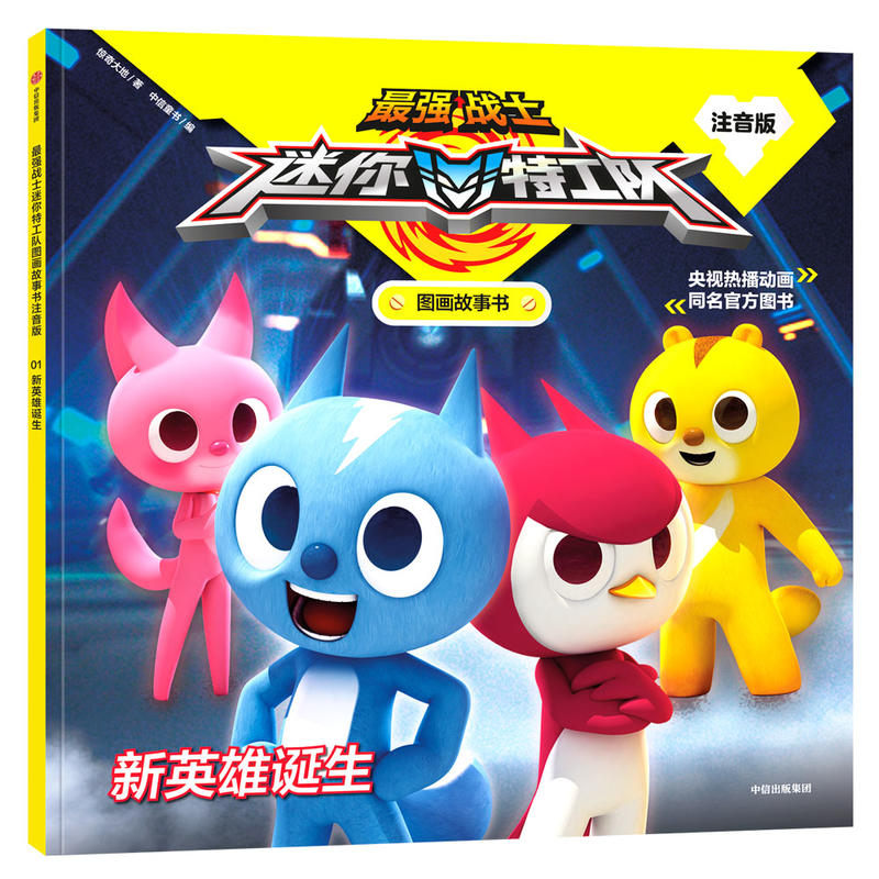 �(qi��ng)��(zh��n)ʿ�����ع��(du��)�D������ע���棺��Ӣ���Q��