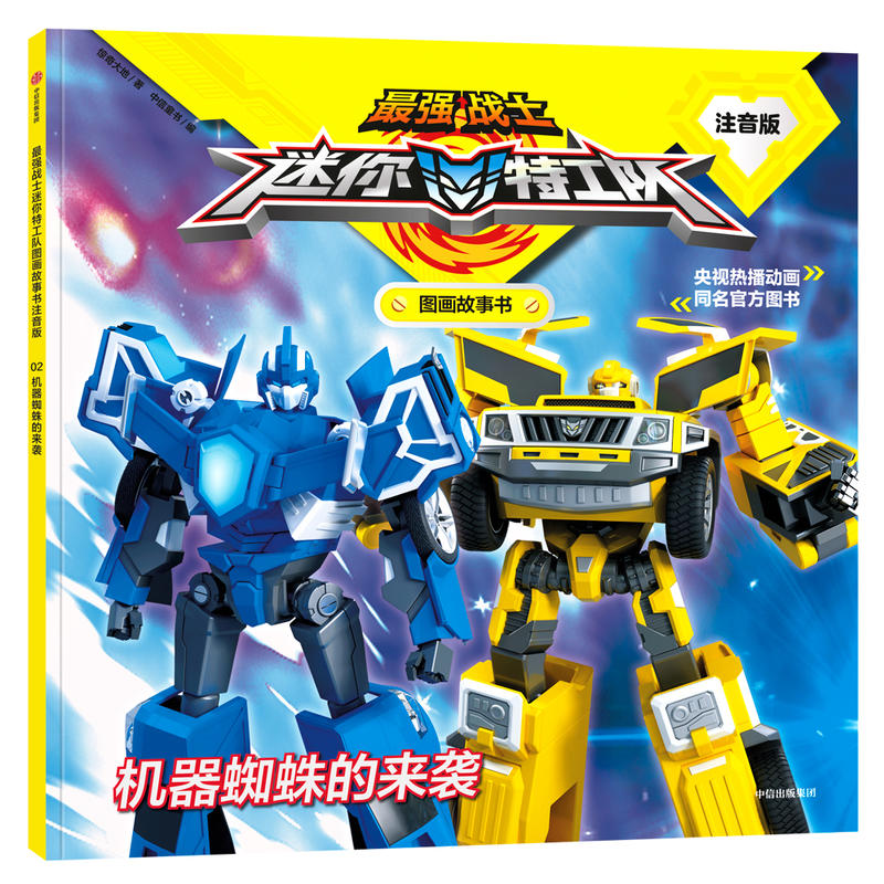 ���(zh��n)ʿ�����ع�ꠈD������ע���棺�C��֩��ā��u