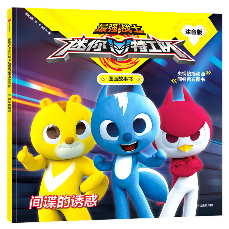 �(qi��ng)��(zh��n)ʿ�����ع�ꠈD������ע���棺�gՙ���T��