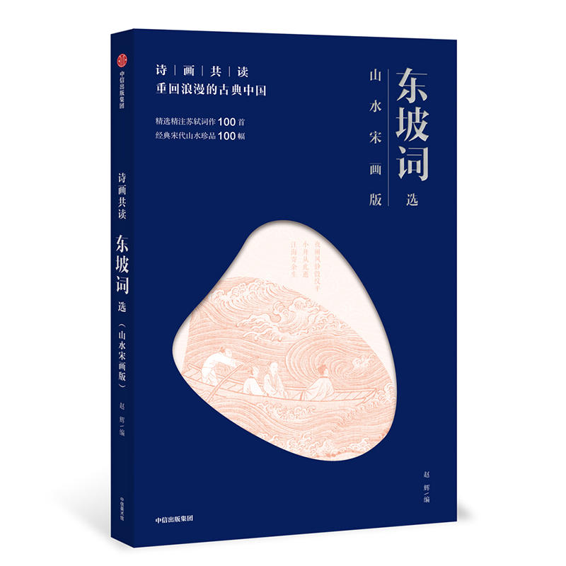 Ԋ�����x���|���~�x ɽˮ�ή���