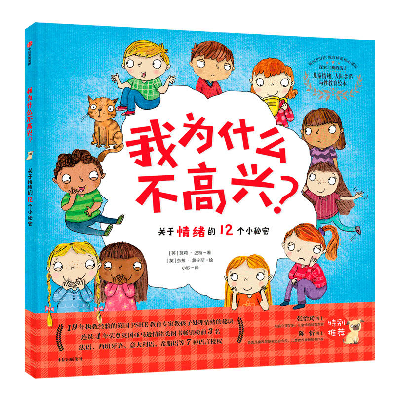 �Ҟ�ʲô�����d�������P(gu��n)����w��12��(g��)С���ܣ�̽�����ҵĺ��ӣ�