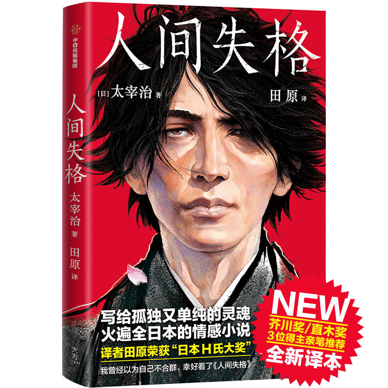 ���gʧ��2019ȫ��δ�h��(ji��)��D���������Ԟ��Լ��ܹª�(d��)���Һÿ��ˡ����gʧ�񡷣��洨��(ji��ng)ֱľ��(ji��ng)�������]���g�߫@�ձ�H�ϴ�(ji��ng)