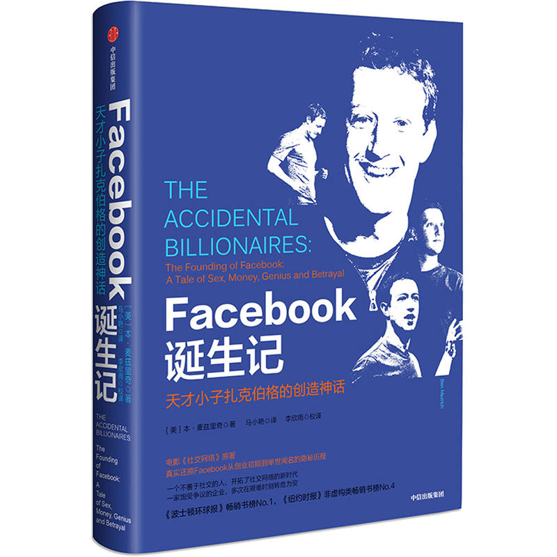 Facebook�Q��ӛ�����С�����˲���Ą�(chu��ng)����Ԓ