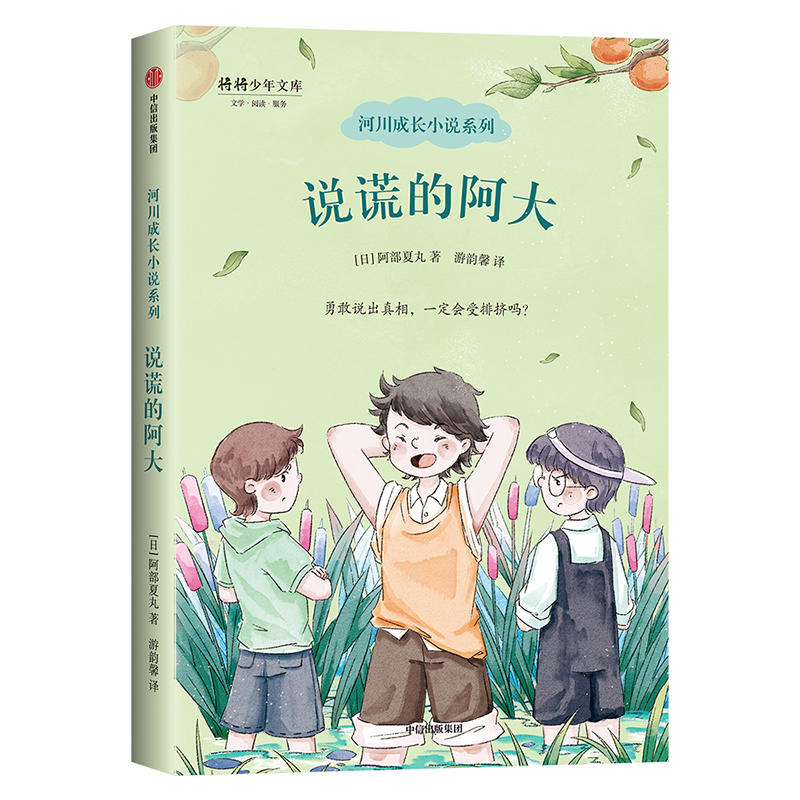 �Ӵ����LС�fϵ�У��f�e�İ���