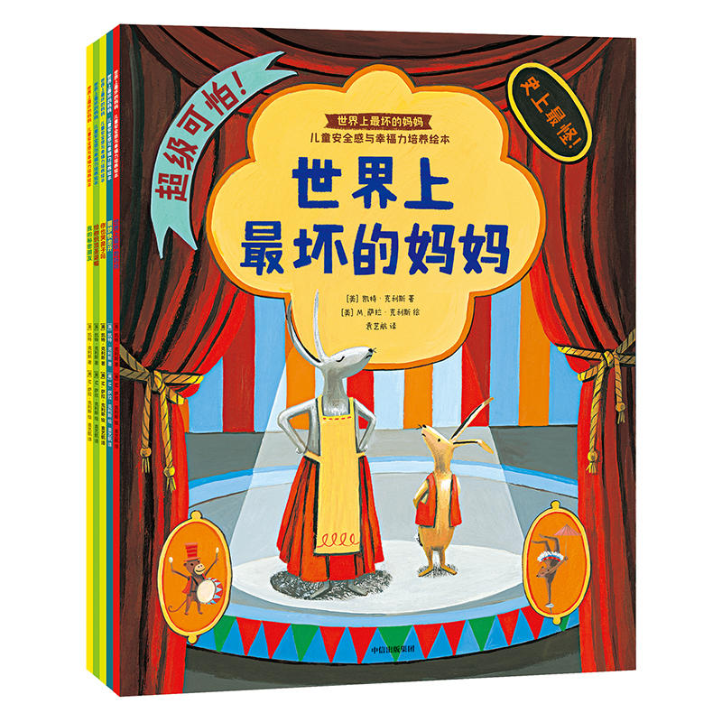 ��������ĵċ�������ͯ��ȫ���c�Ҹ������B(y��ng)�L��