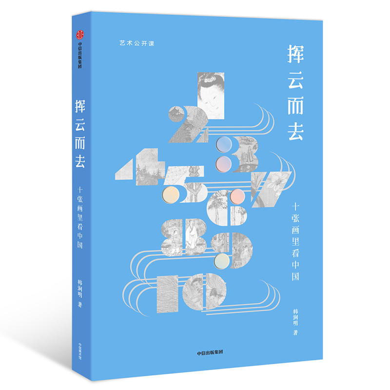 �]�ƶ�ȥ����ʮ�����￴�Ї�