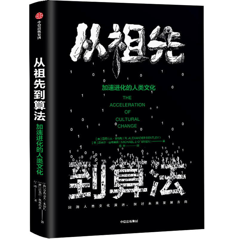 �����ȵ��㷨�������M��������Ļ�