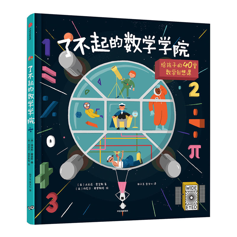 �˲���Ĕ�(sh��)�W(xu��)�W(xu��)Ժ