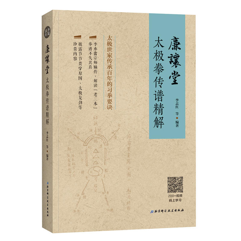 ��׌��̫�Oȭ���V����