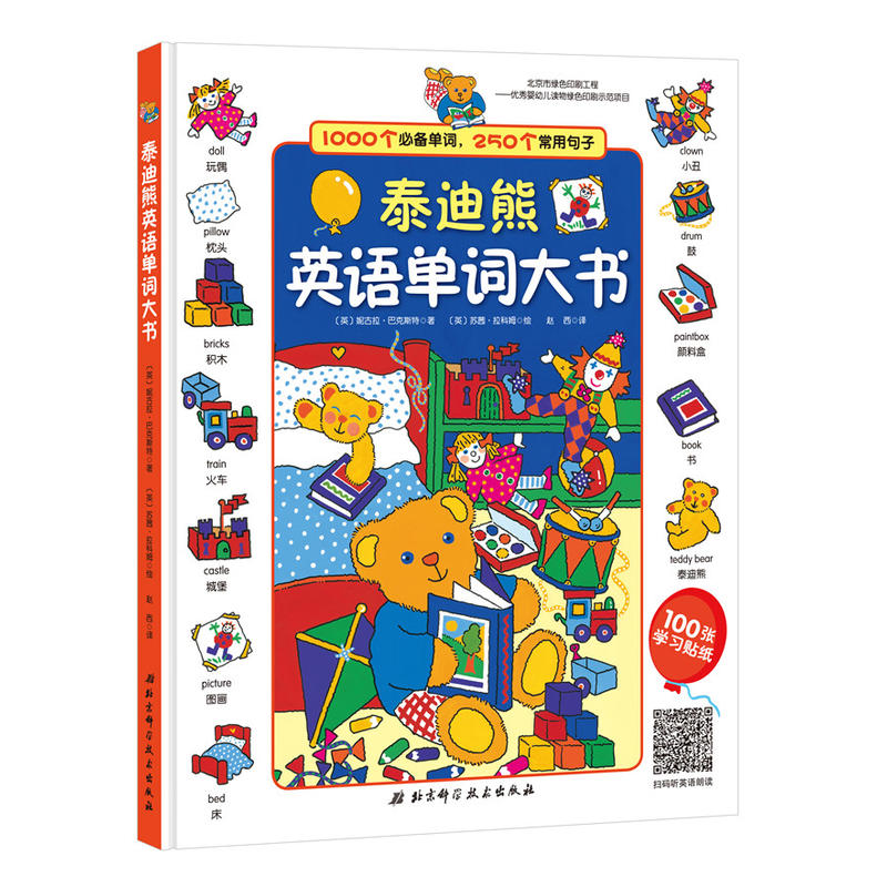 ̩����Ӣ�Z���~������ߴa ���l��