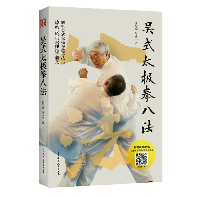 ��ʽ̫�Oȭ�˷�