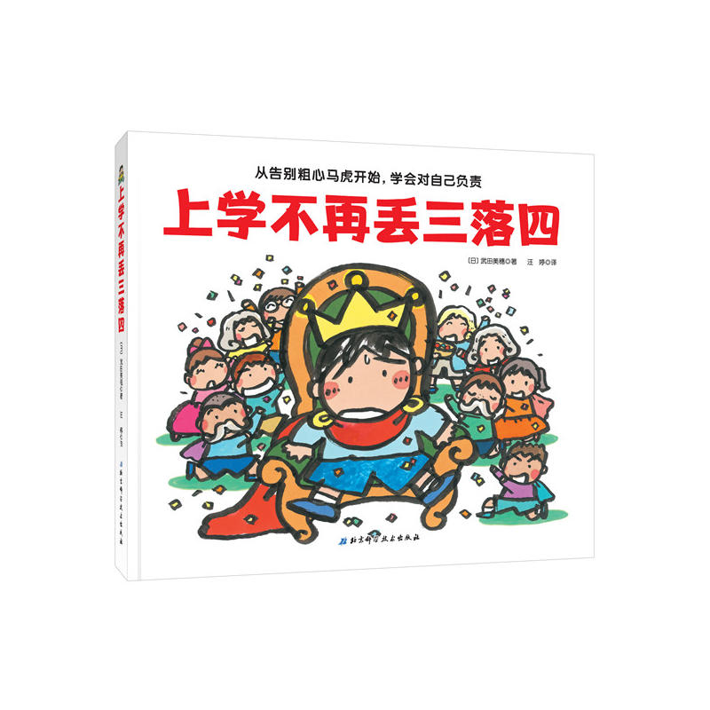 �όW���فG�����ġ����Ґ�һ�꼉ϵ��