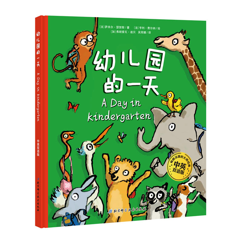 �׃��@��һ�졤��Ӣ�p�Z(y��)��