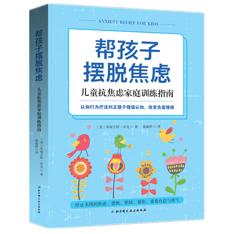 �ͺ��Ӕ[Ó���]����ͯ�����]��ͥӖ(x��n)��ָ��