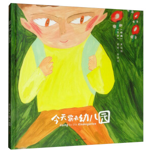 ����Ҫȥ�׃��@������ͯ����