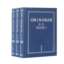 ���(gu��)�Ϻ���ͨ־�壨�ڶ��������ă�(c��)��