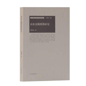 ��ˮ���P(gu��n)�h���о�