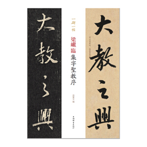 һ��һ�������t�R����ʥ����