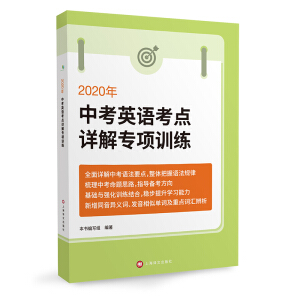 2020���п�Ӣ�Z���cԔ�⌣�Ӗ��