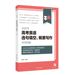 2020��߿�Ӣ�Z�x���������Ҫ�������ͻ��