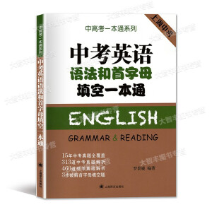 �п�Ӣ�Z�Z��������ĸ���һ��ͨ