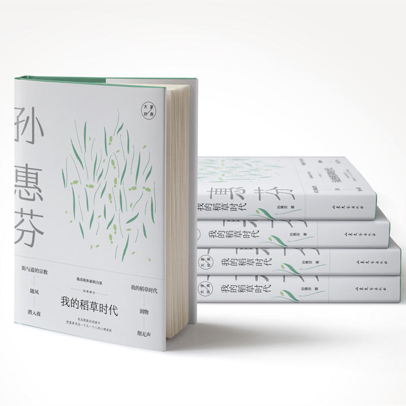 �ҵĵ��ݕr(sh��)�����O�۷ҽ�(j��ng)��ɢ��