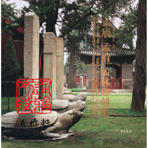 �ϏR�ϸ����ֱ��̼�